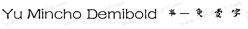 Yu Mincho Demibold 半字体转换